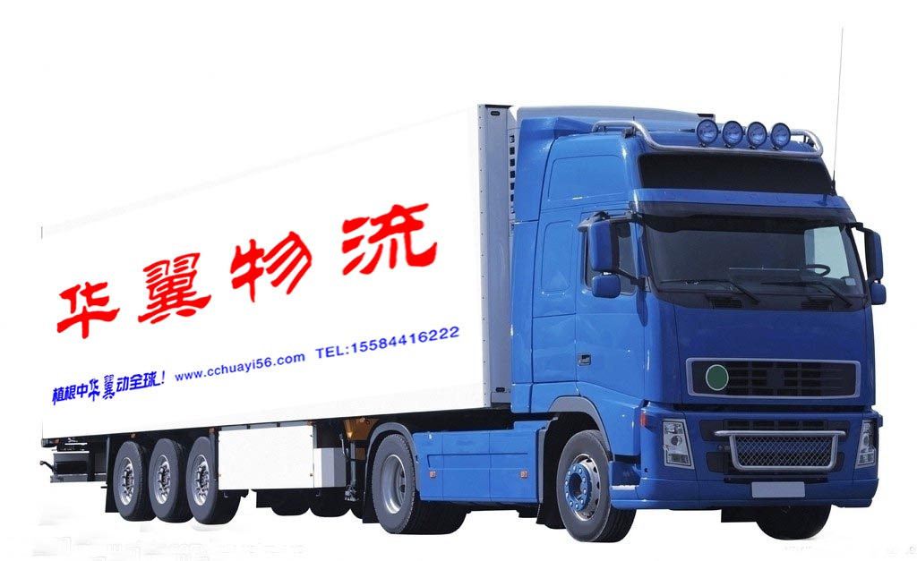 华翼车16.jpg